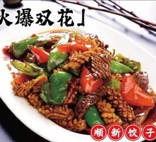 Spicy Double Flowers