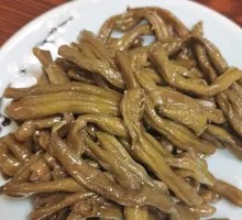 Green Beans