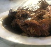 Braised Pork Elbow