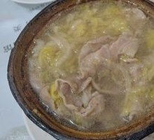 Lamb and Pickled Cabbage Hot Pot with Vermicelli