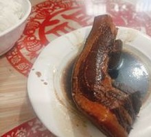 Braised Pork