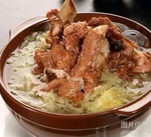 Signature Bone Acid Vegetable