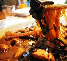 Lao Tun Stewed Chicken