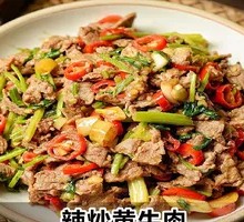 Spicy Stir-Fried Yellow Beef