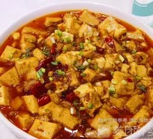 Spicy Tofu