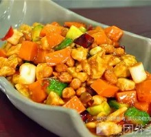 Kung Pao Chicken