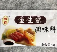 Soy Sauce Package