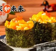 Corn Salad Sushi Boat