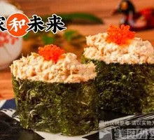 Tuna Gunkan Maki