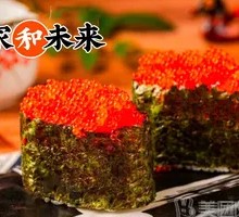 Red Crab Roe Sushi Roll