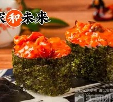 Sesame Baby Octopus Gunkan Sushi