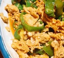 Egg with Chili