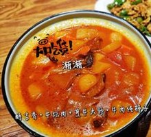 Beef Shank and Tomato Stew