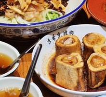 Braised Eggplant in Oil