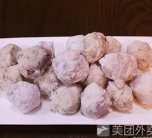 Octopus Ball