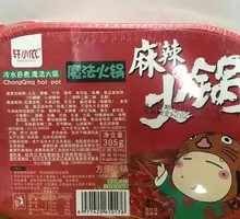 Magic Small Hot Pot