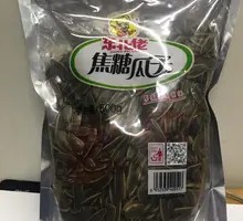 Northeast Caramelized Sunflower Seeds