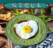 Super Delivery Delight | Delicious Pan-Fried Egg