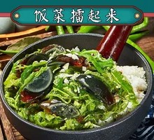 Spicy Chili and Century Egg Mix