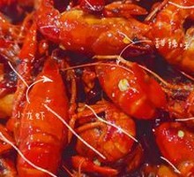 Sweet and Spicy Lobster
