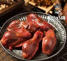 Spicy Duck Gizzard