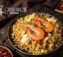 Iron Plate Shrimp Fried Rice