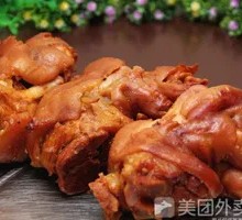 Smoked Pork Trotter