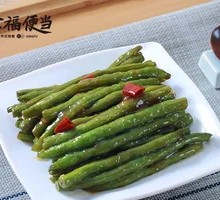Dry-Fried Green Beans