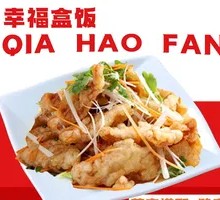 Sweet and Sour Pork