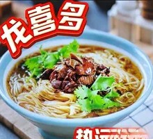 Hot-Served Cold Noodles