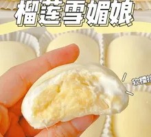 Durian Snow Skin Mochi