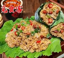 Beef Sauce Mashed Potato Rice Bowl