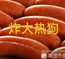 Hot Dog Sausage Roll