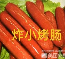 Mini Sausage Skewers