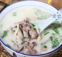 Signature Lamb Offal Soup