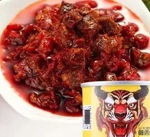 Lu Xi Beef Paste
