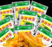 Fuling Zha Cai