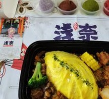 Osaka Beef Curry Omelette Rice