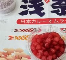 Fuji Mountain Fruit Salad