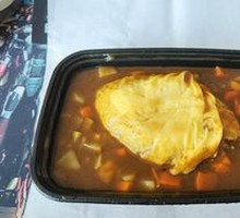 Vegetable Curry Omelette Rice