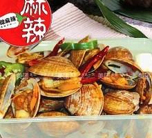 Spicy Yellow Clams