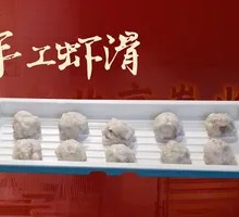 Handmade Shrimp Paste