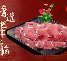 Premium Beef Upper Blade