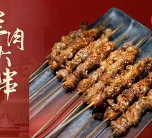 Lamb Skewers