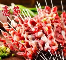 Braised Beef Tendon