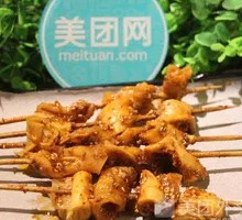 Tendon Skin
