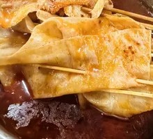 Tripe Hot Pot