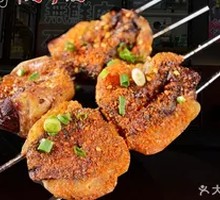 Grilled Fresh Lamb Kidneys