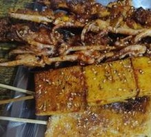Grilled Squid