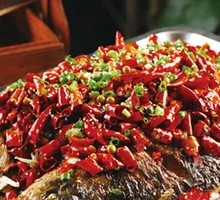 Spicy Grilled Carp
